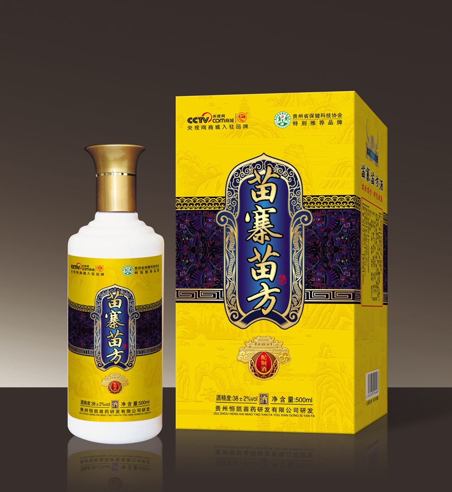 苗寨苗方酒